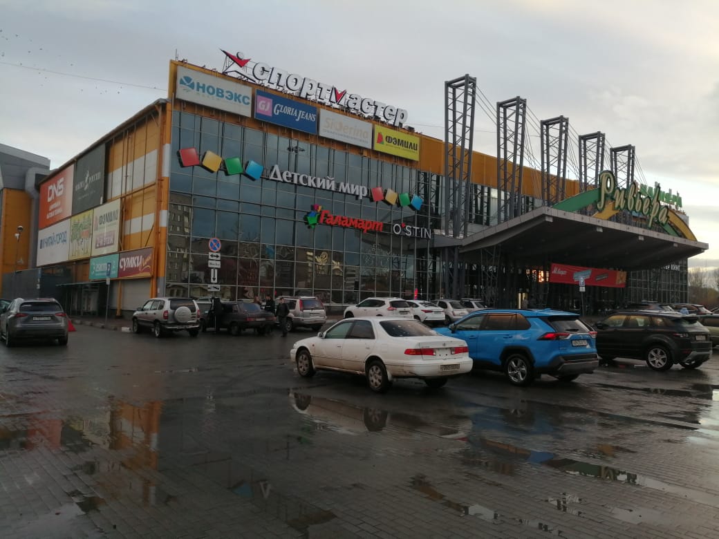 Магазин Днс В Бийске Каталог Товаров