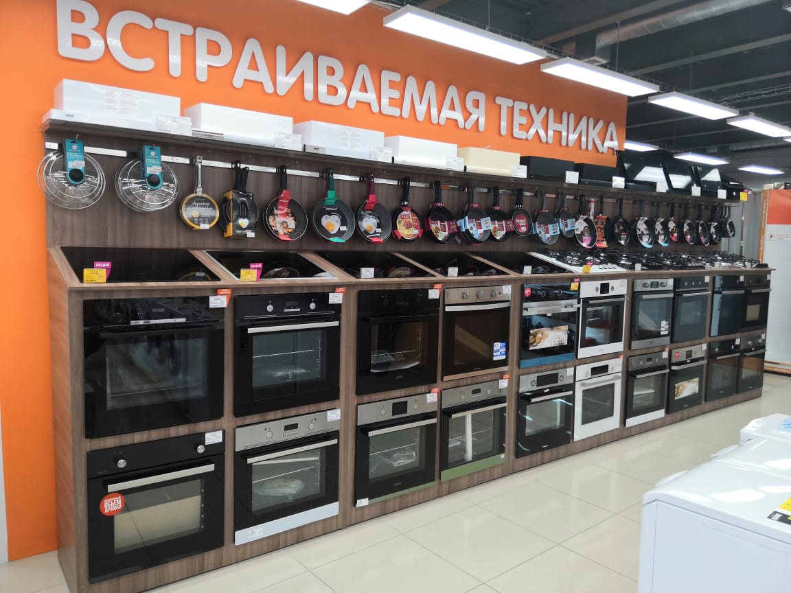Магазин Dns В Перми