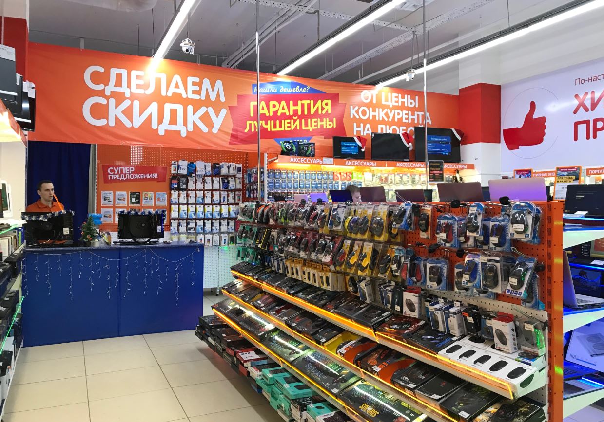 Магазин Бытовой Техники Днс Тюмень