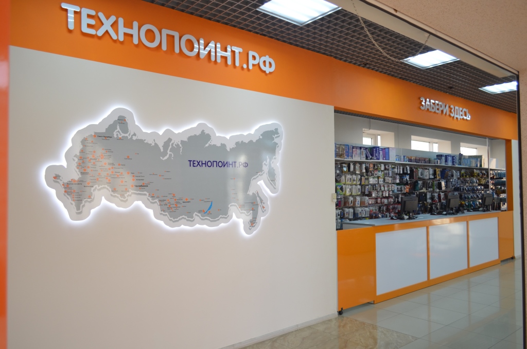 Маг лада магнитогорск телефон
