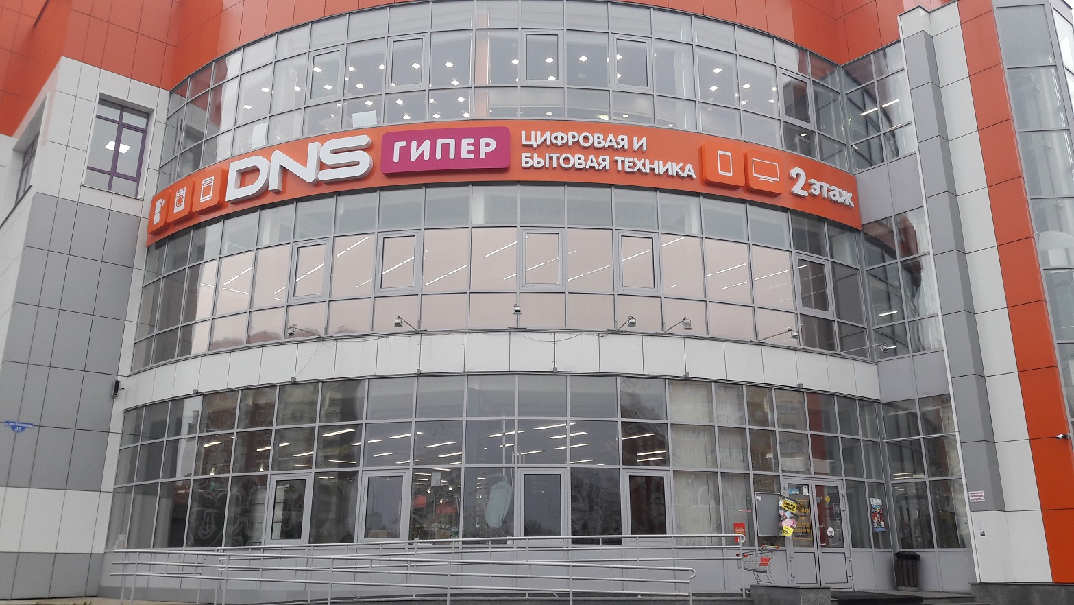Сосновоборск Ул Мира Магазин Одежды Больших Размеров