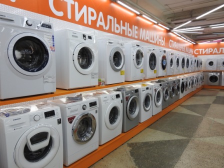 Магазин Днс В Рыбинске Каталог Товаров