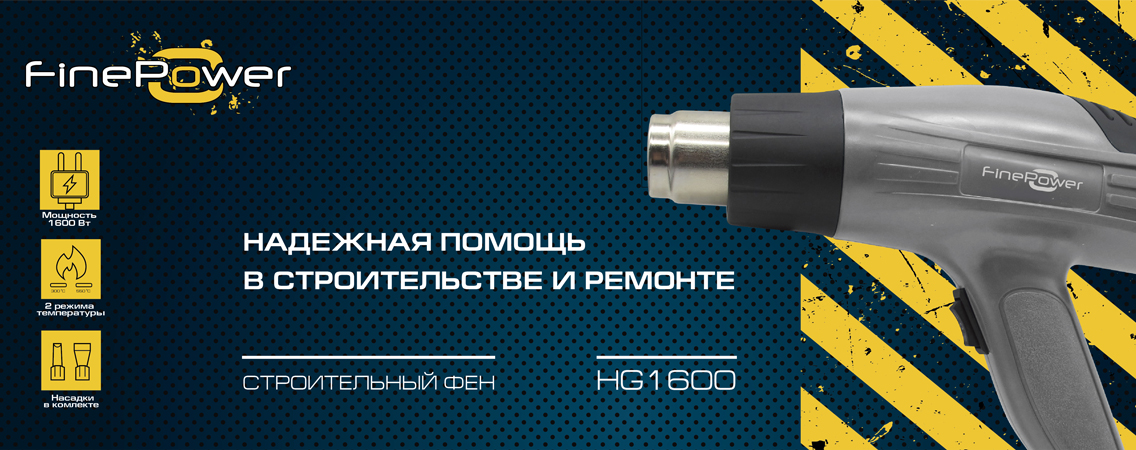 Finepower bs241 аккумулятор