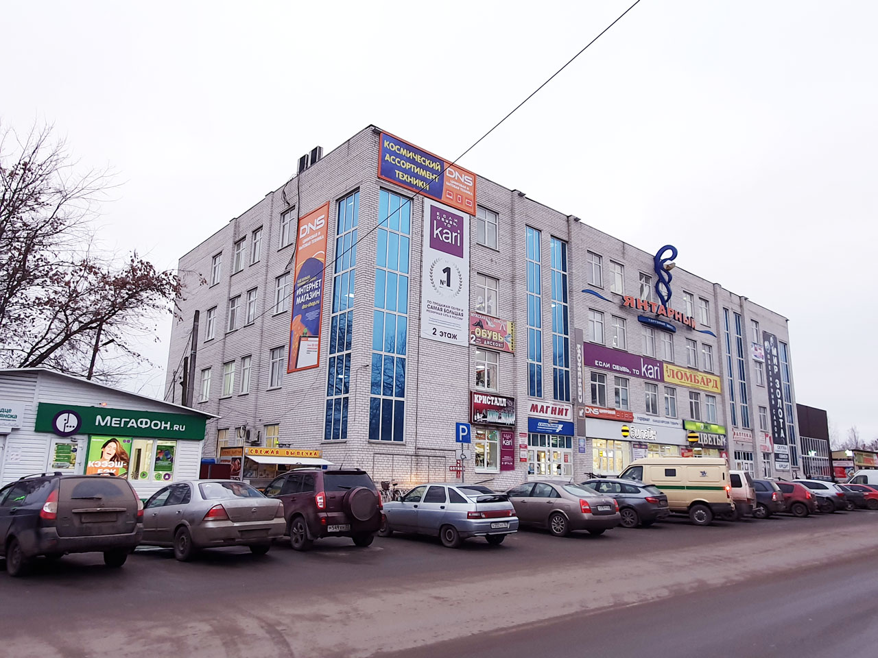 Магазин Днс Унеча Каталог Товаров Цены