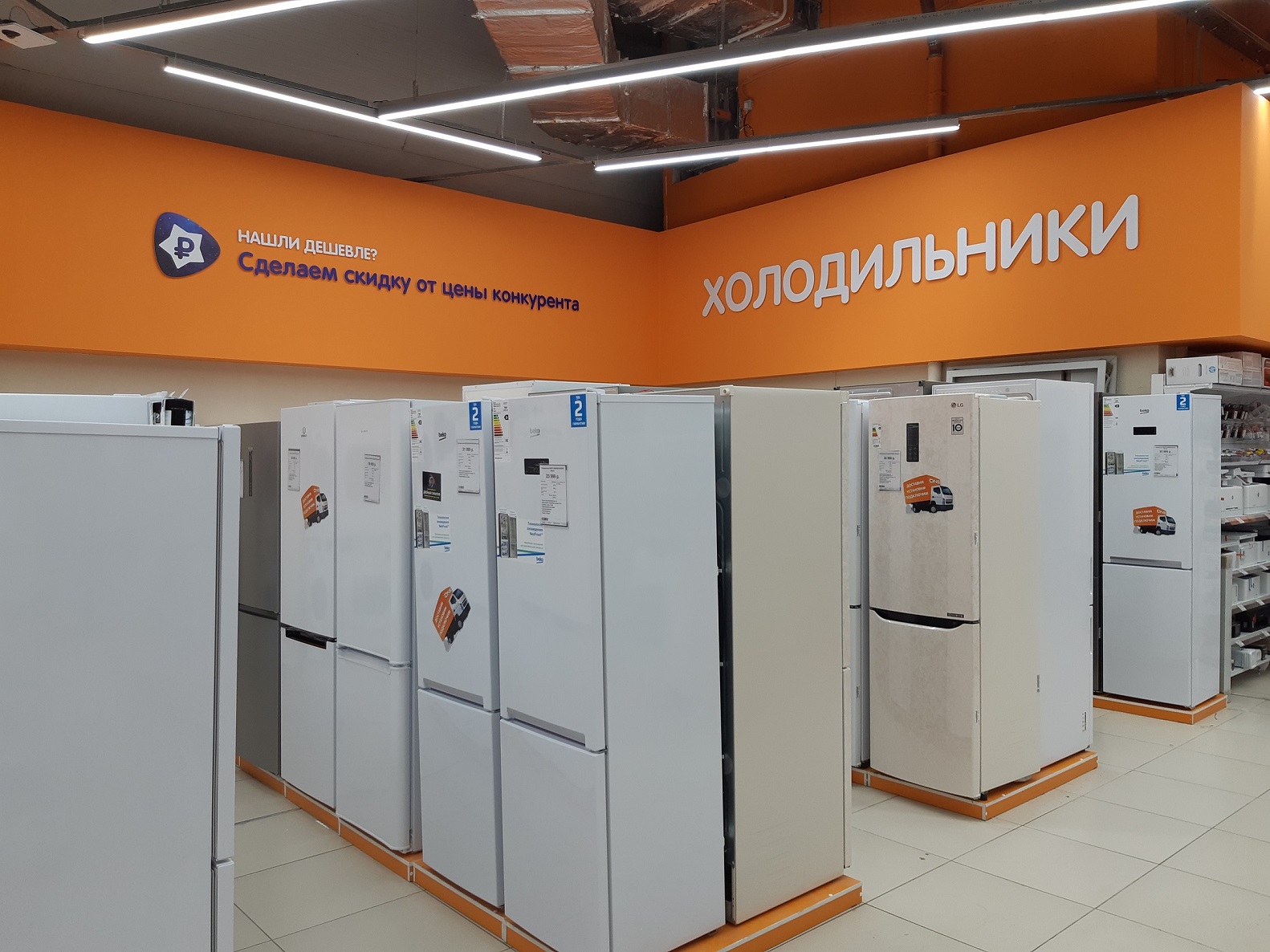 Dns Ульяновск Интернет Магазин