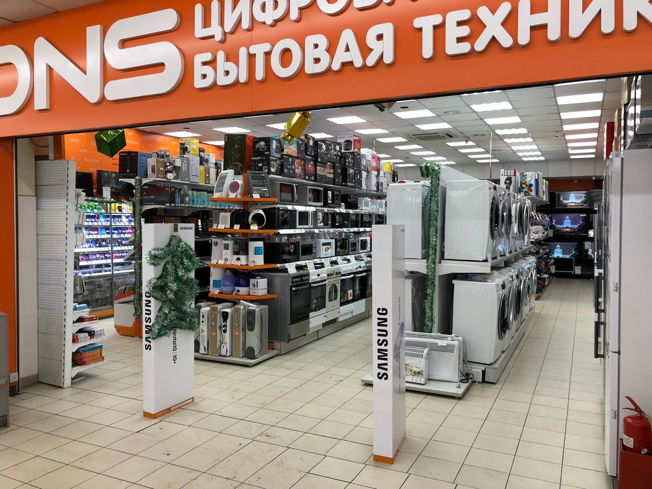 Магазин Днс В Калтане Каталог Товаров