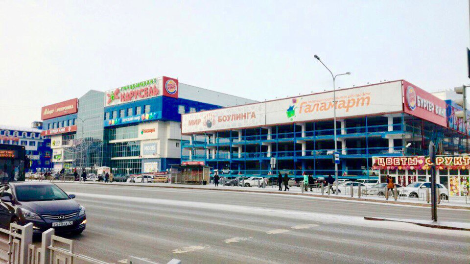 Колумб Тюмень Официальный Сайт Магазины