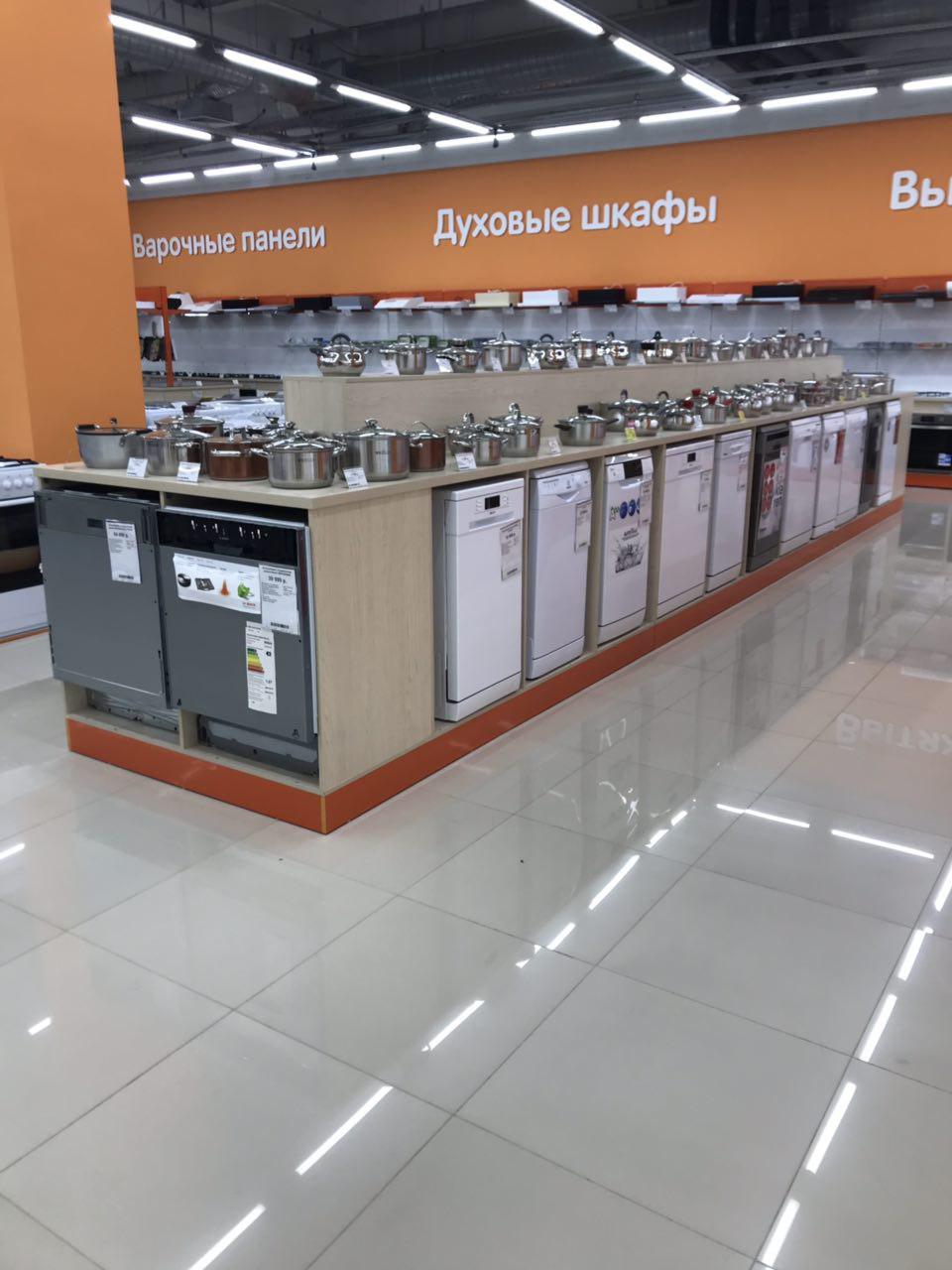 Магазин Dns Воронеж Каталог Товаров