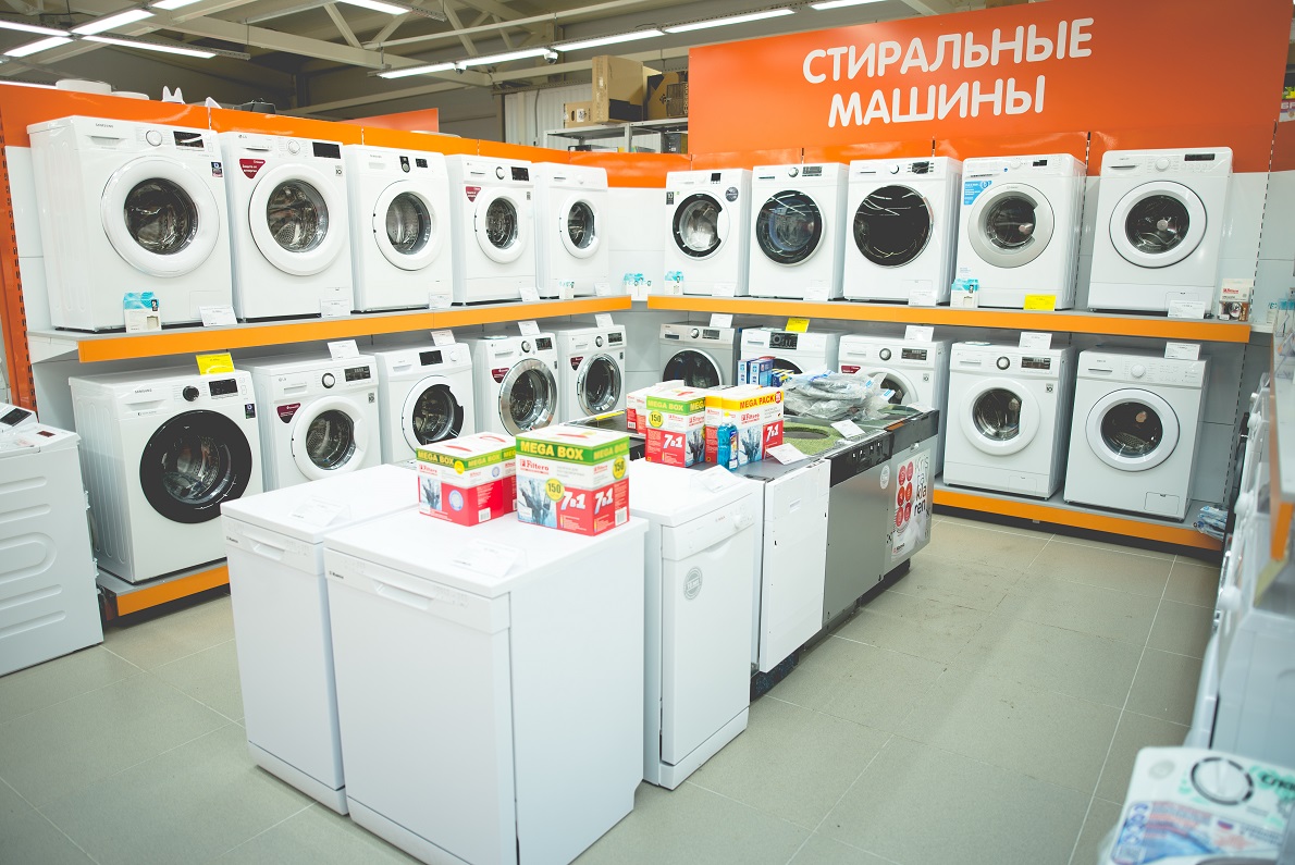 Сколько Стоит Тремер В Чекмагуше Магазине