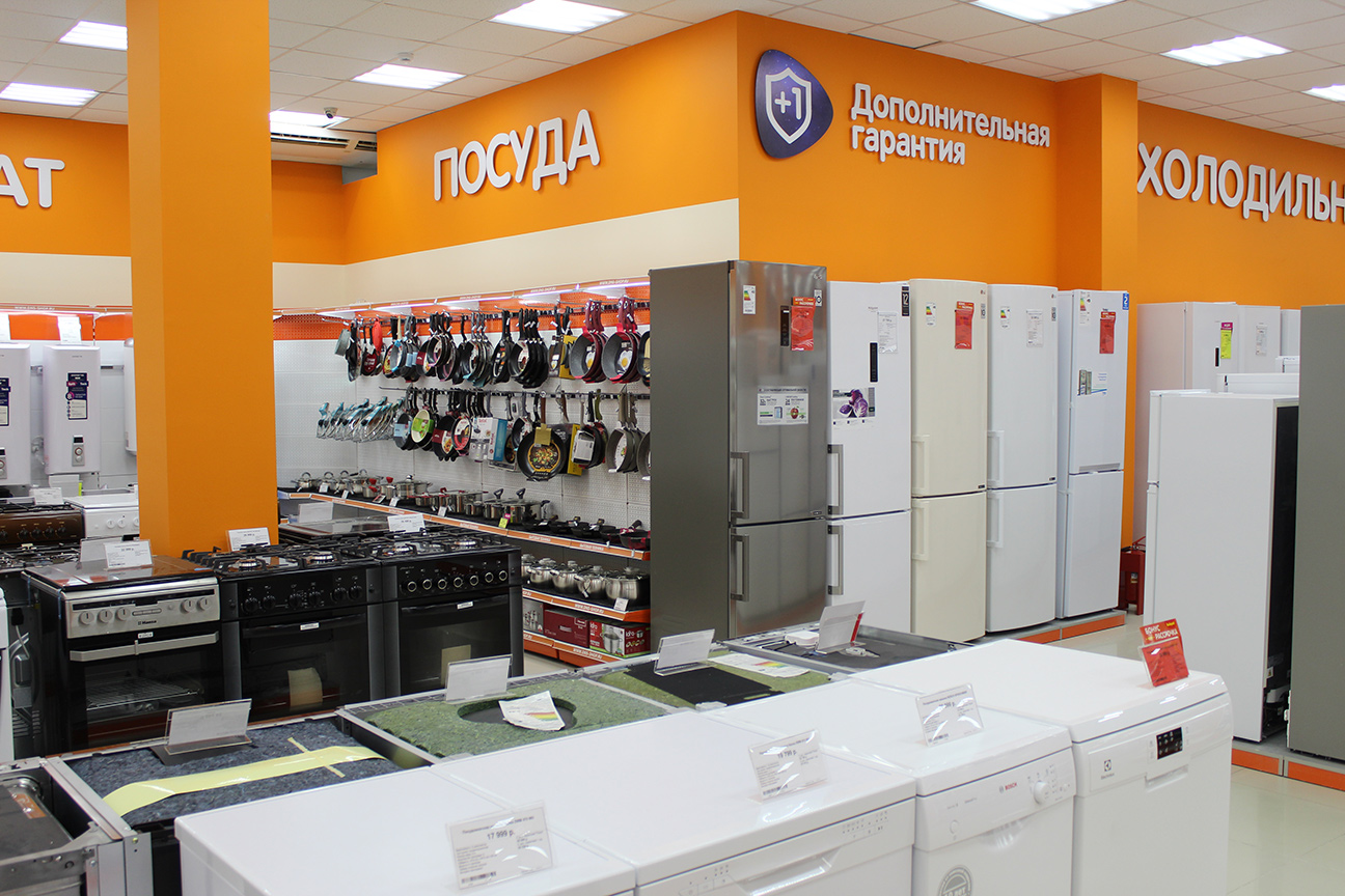 Магазин Бытовой Техники Кубань