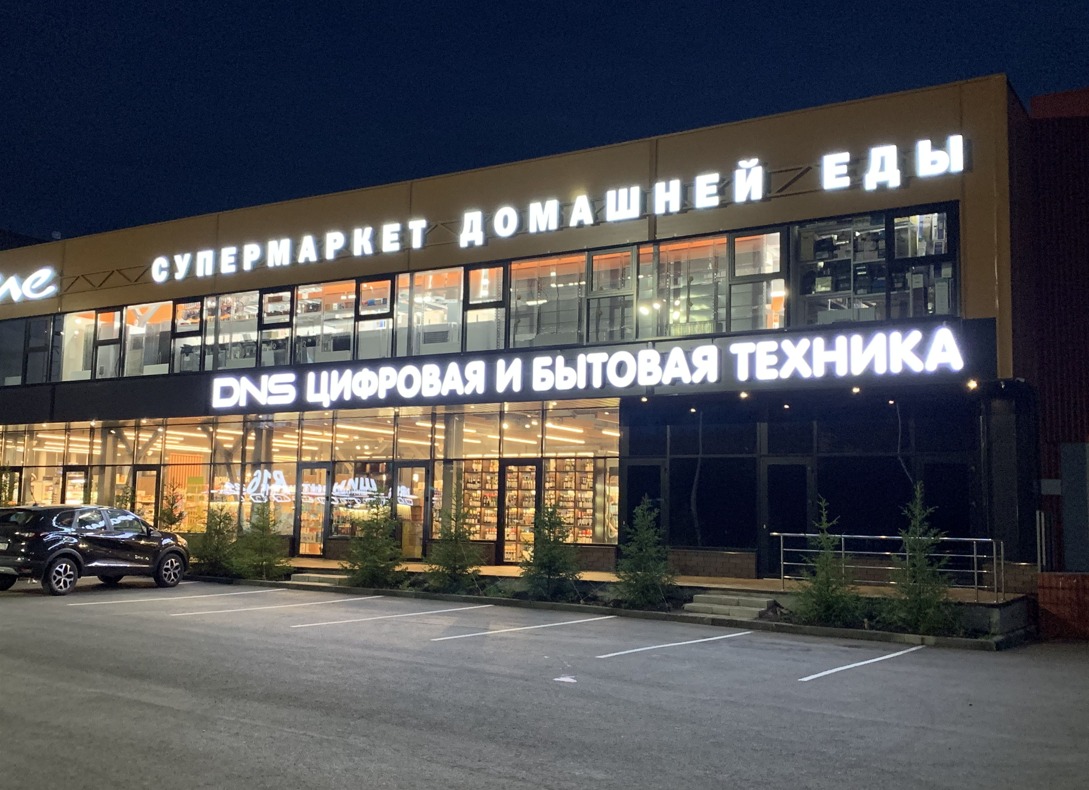Суши авто куюки