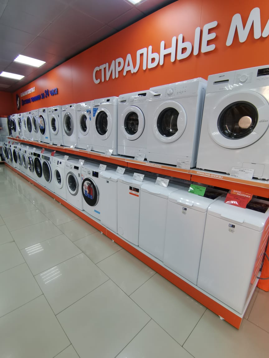 Dns Моздок Интернет Магазин