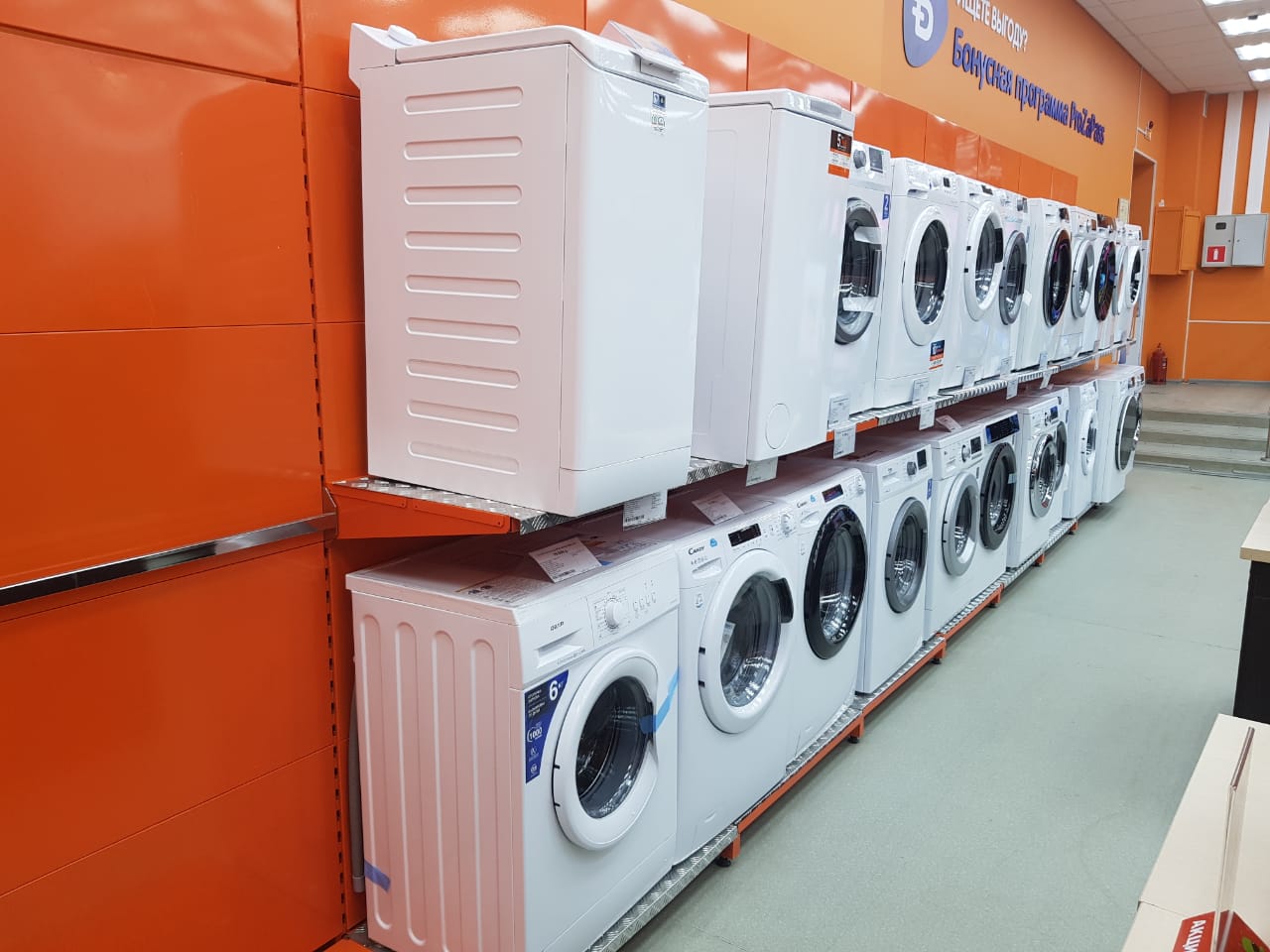 megion magazin dns tc yubilejnyj