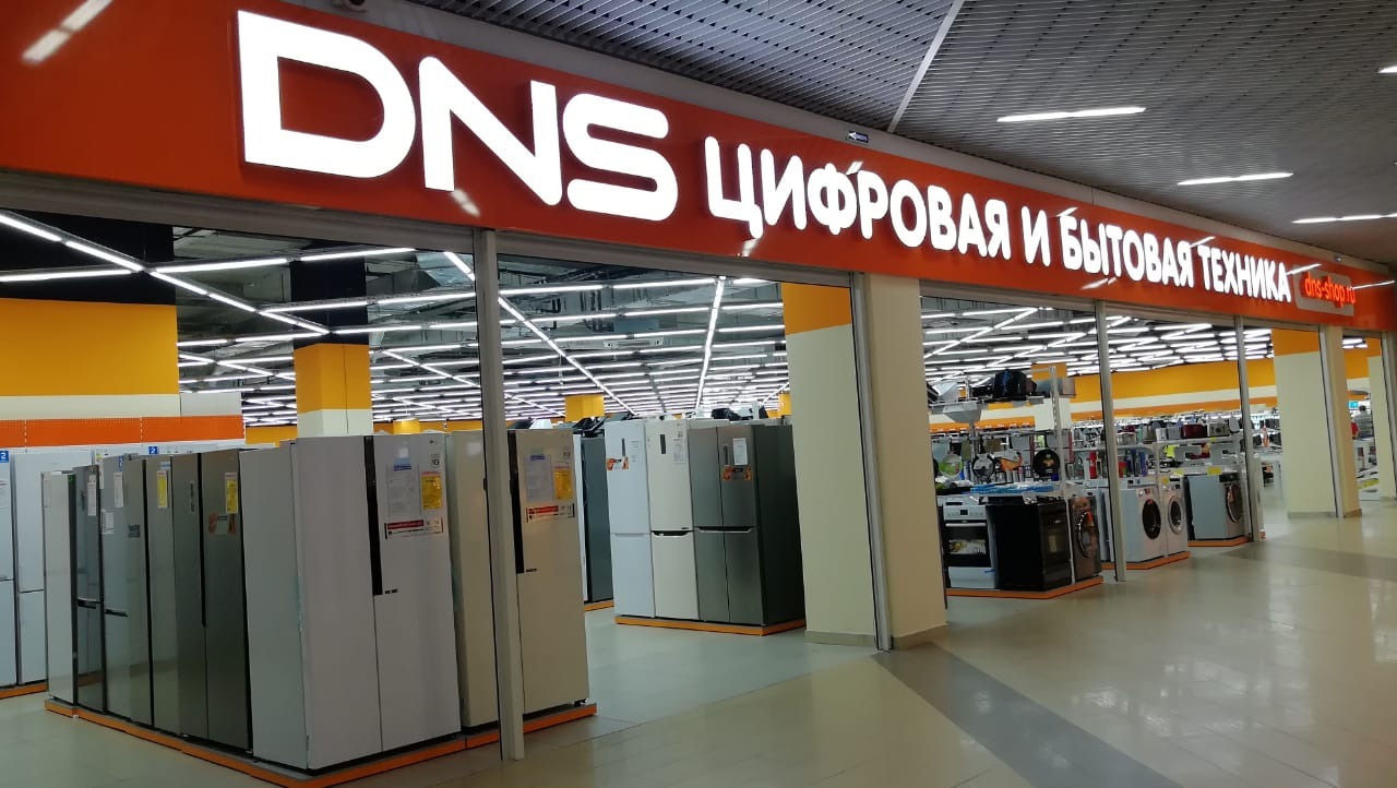 Бытовые Магазины В Барнауле