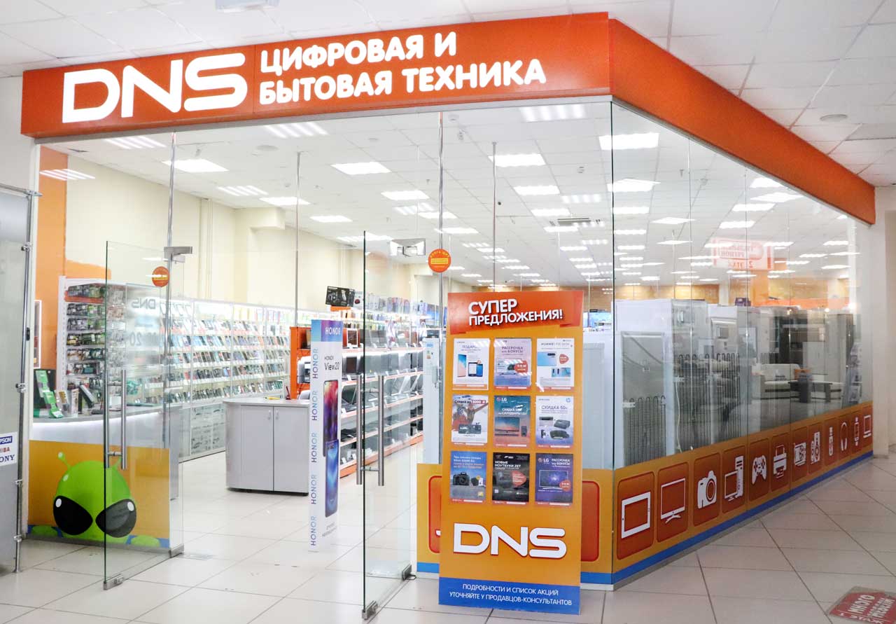 Магазин Бытовой Техники Днс Тюмень