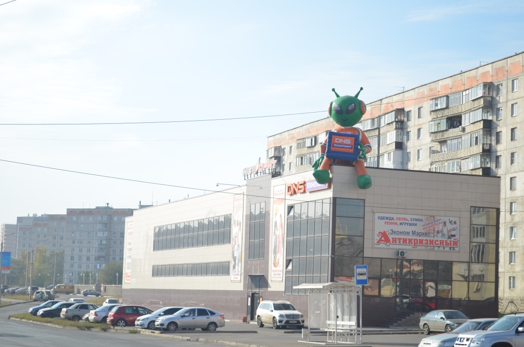 Маг лада магнитогорск телефон