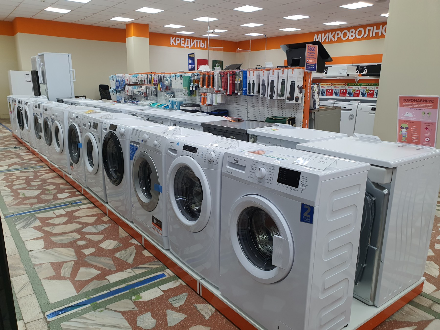 Магазин фара город шарыпово