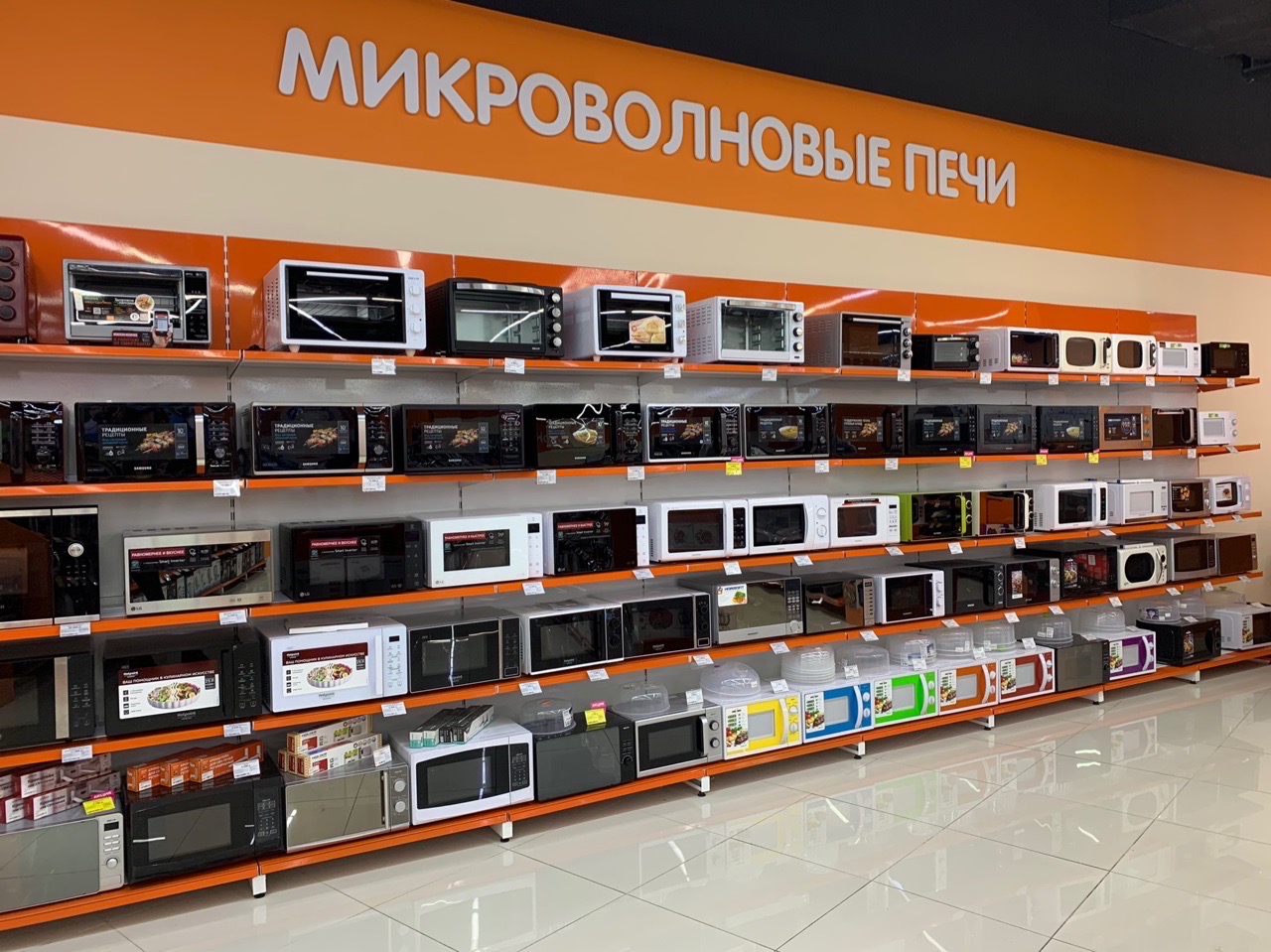Сайт Магазина Днс В Санкт Петербурге