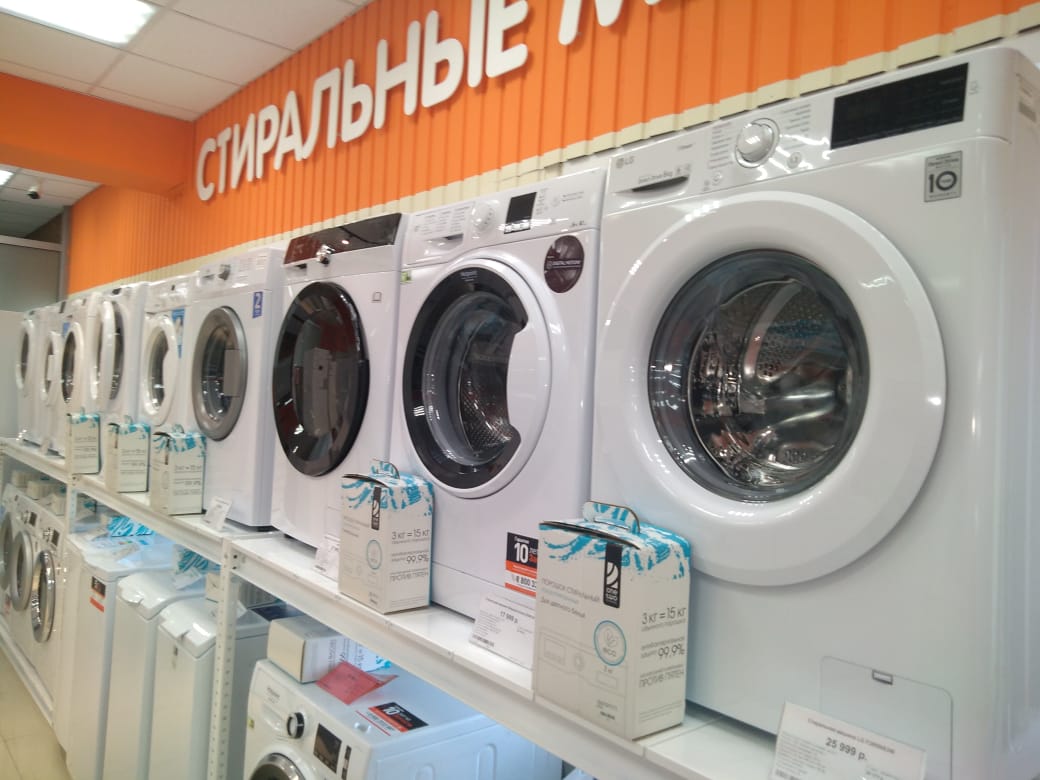 Магазин Энергия Нижнеудинск Каталог Товаров