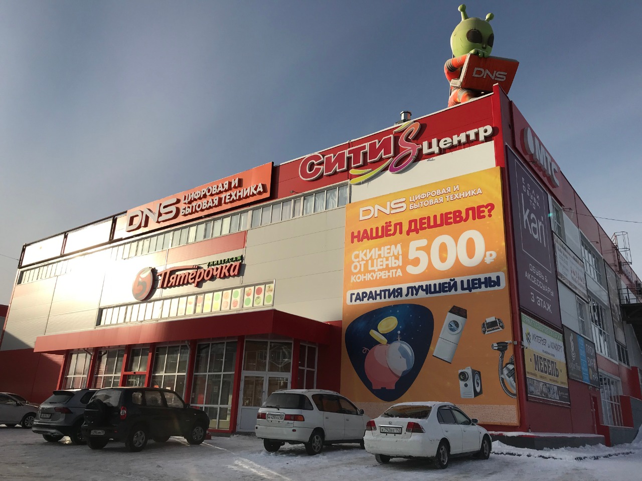 Мебельные Магазины В Анжеро Судженске