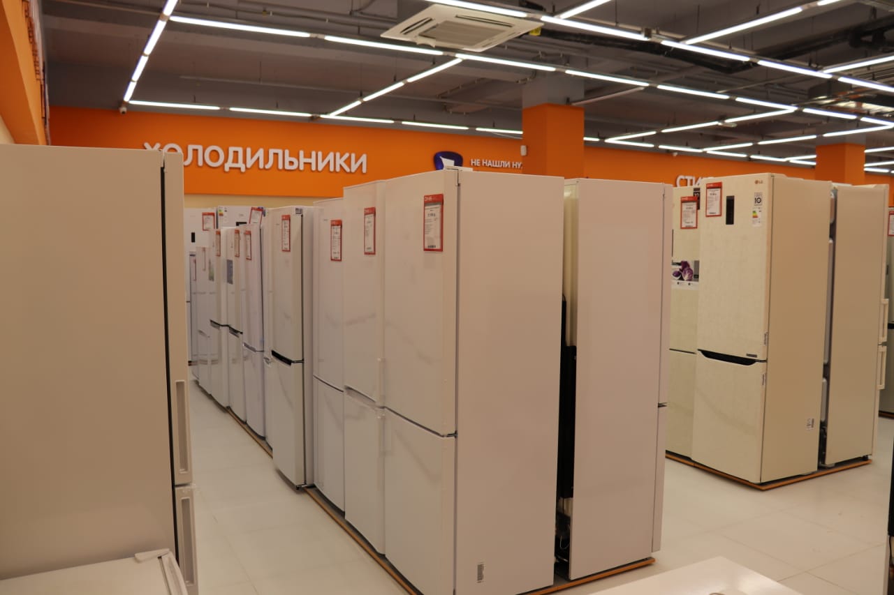 Гипер Трейд Магазин Москва