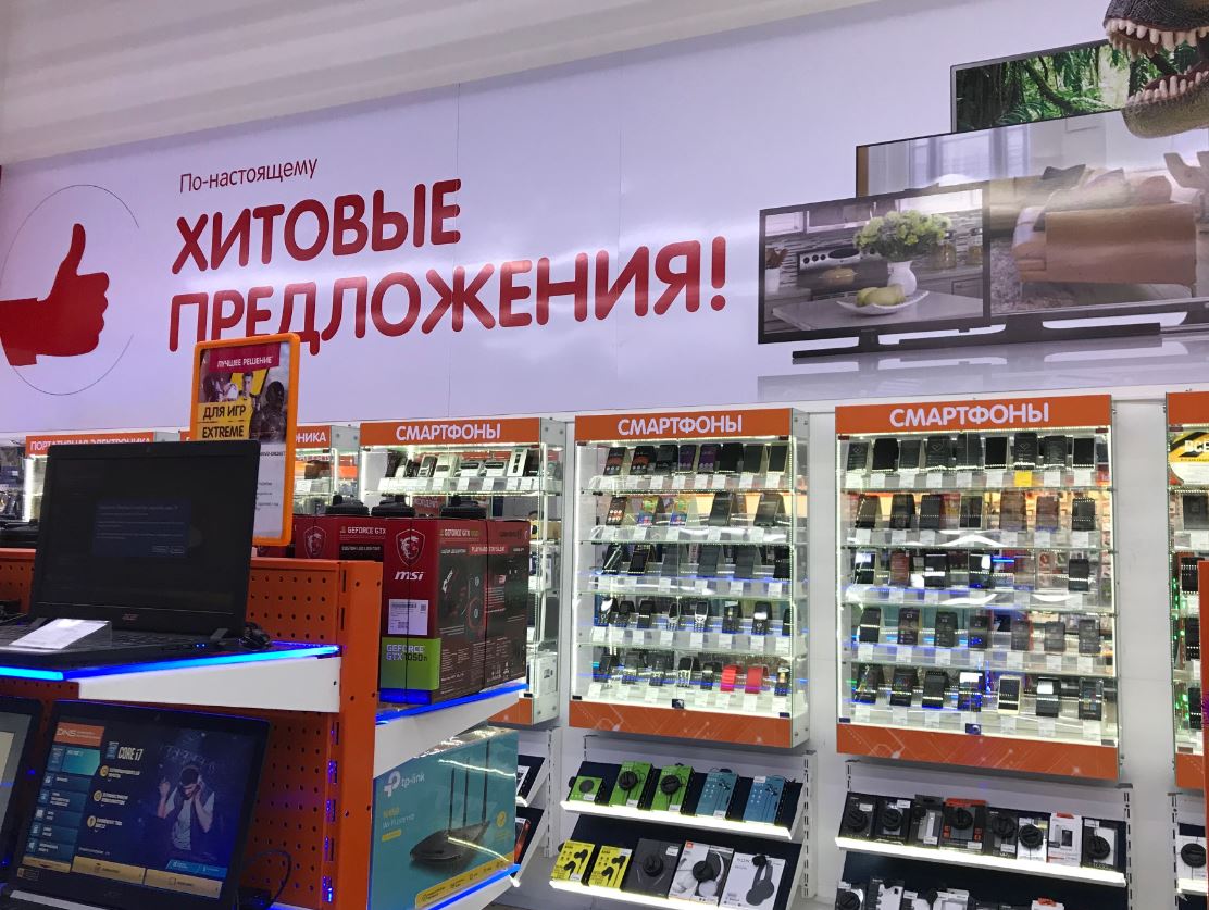 Dns Интернет Магазин Тюмень