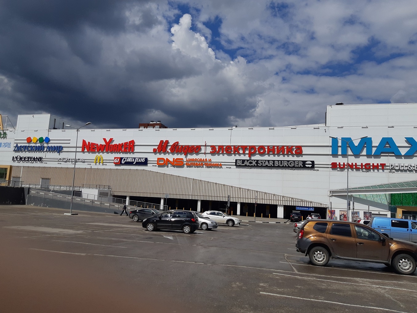Dns Ульяновск Интернет Магазин