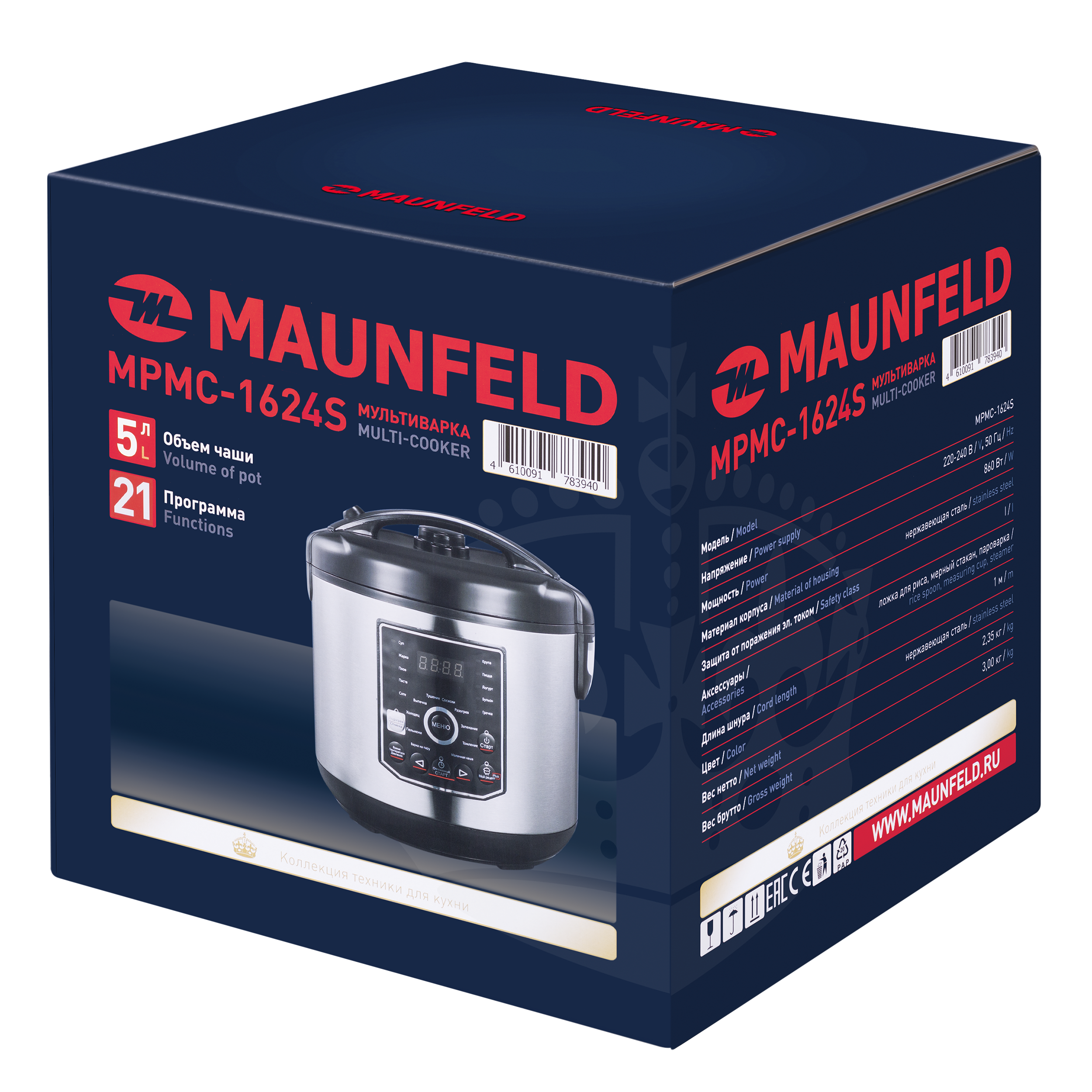 Мультиварка Maunfeld MPMC-1624S серебристый/черный, 5 л, 860 Вт, кнопки, 21 программа