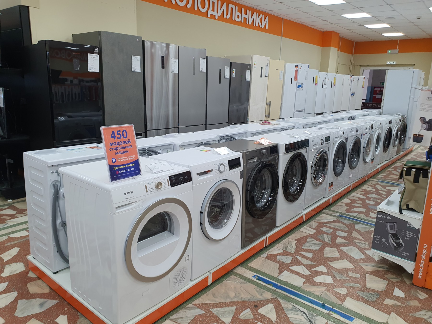 Магазин фара город шарыпово