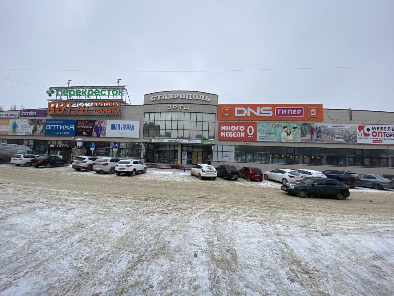 Брянск Медтехника Адреса Магазинов В Брянске