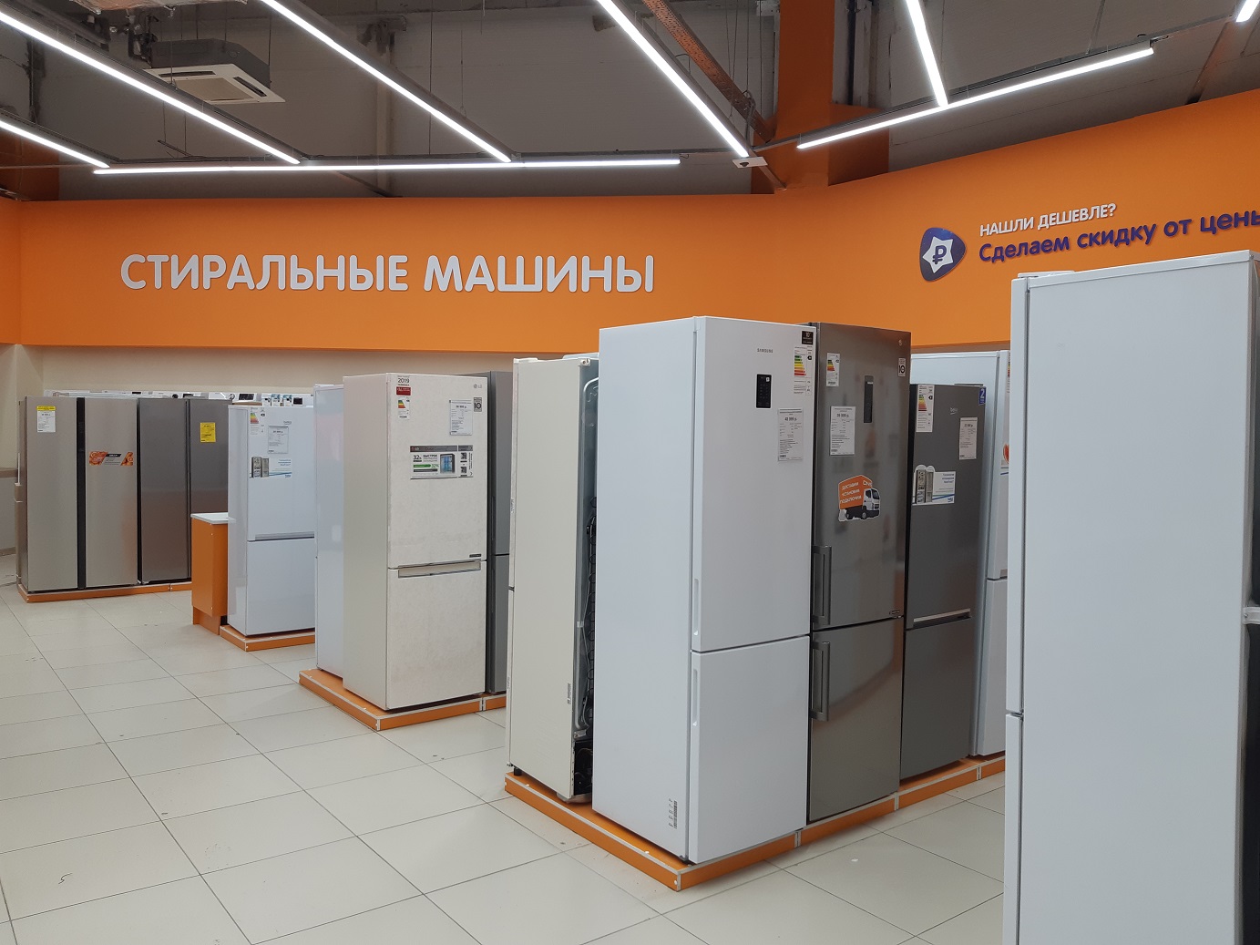 Днс Интернет Магазин Рошаль Каталог