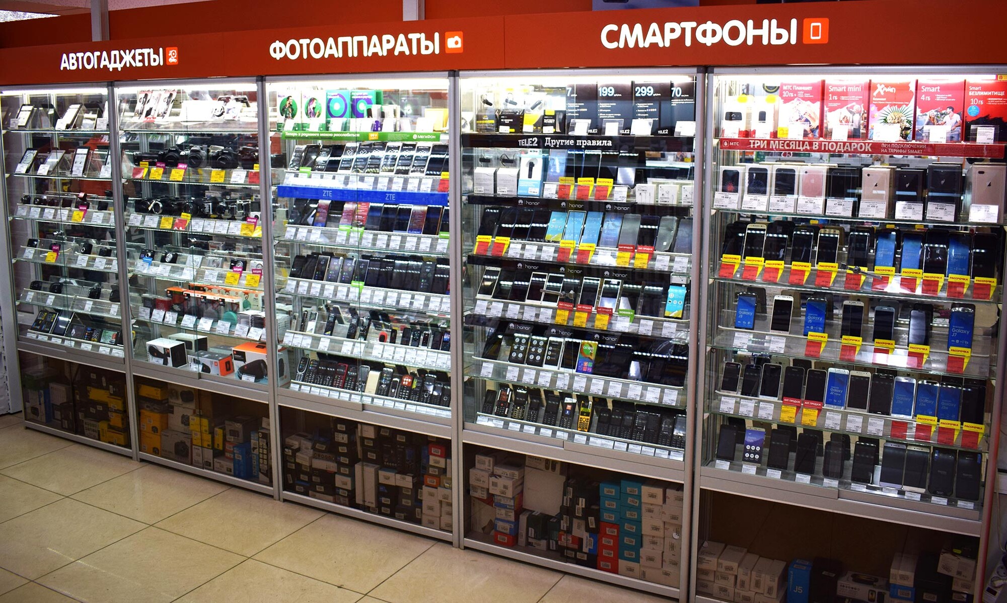 Днс Людиново Магазин Каталог Товаров