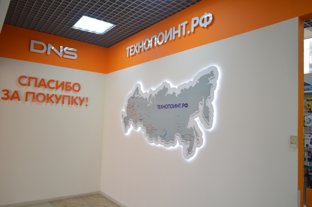 Маг лада магнитогорск телефон
