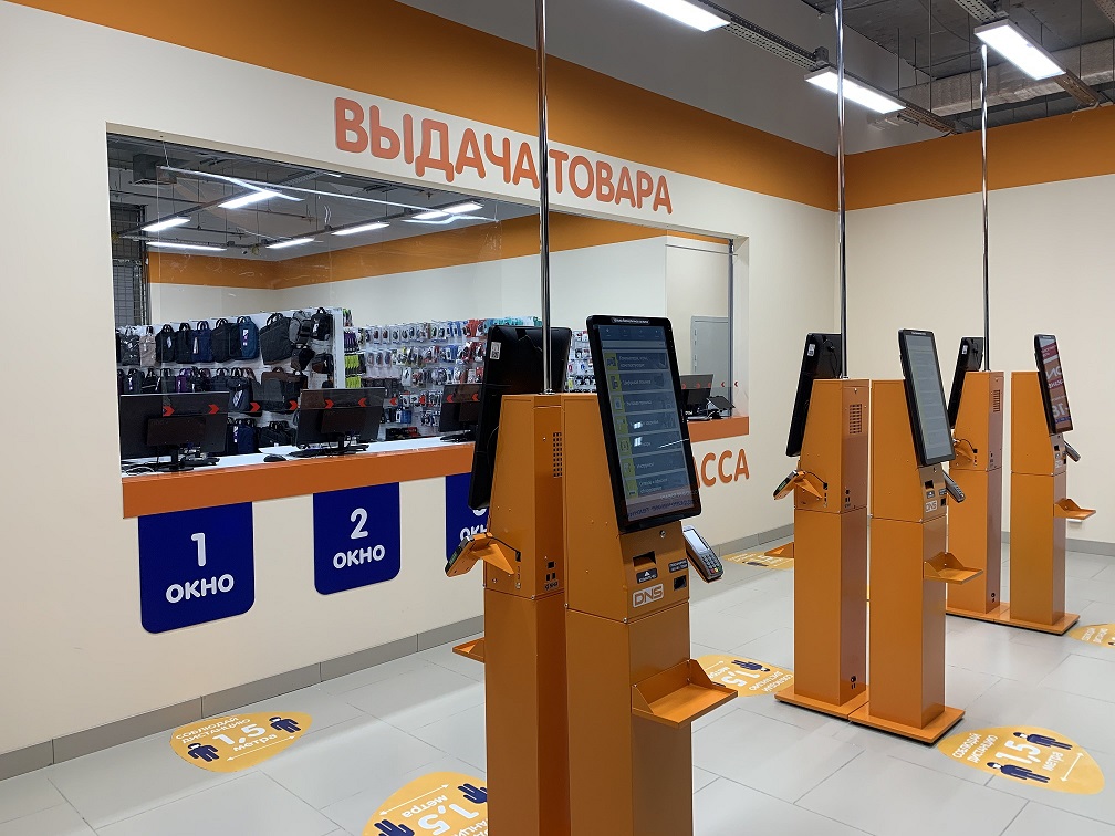 Какие Магазины Есть В Ультре Уфа