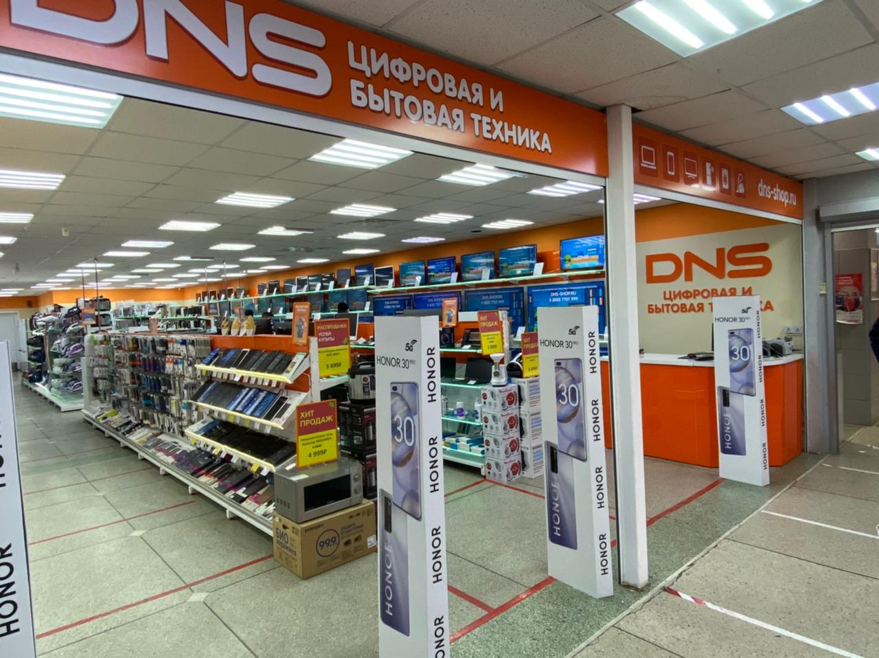 Снежинск магазин калина