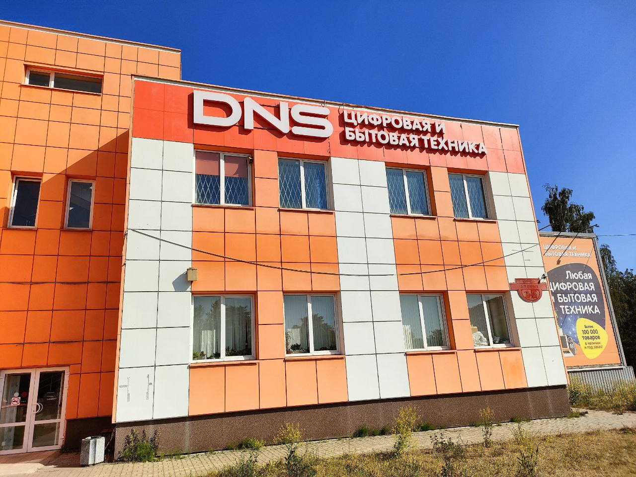 Иномарка кингисепп часы работы