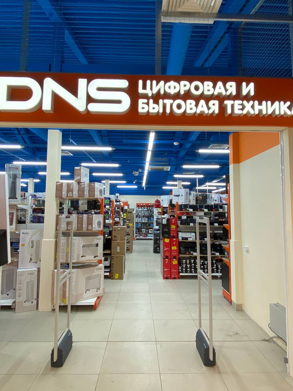 Яхрома – магазин DNS пл.Генерала Кузнецов : адрес, телефон, часы работы ...