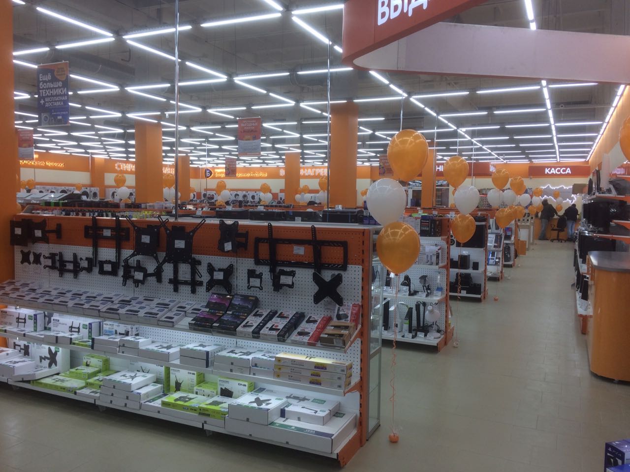 Интернет Магазины Вологды Ленинградская
