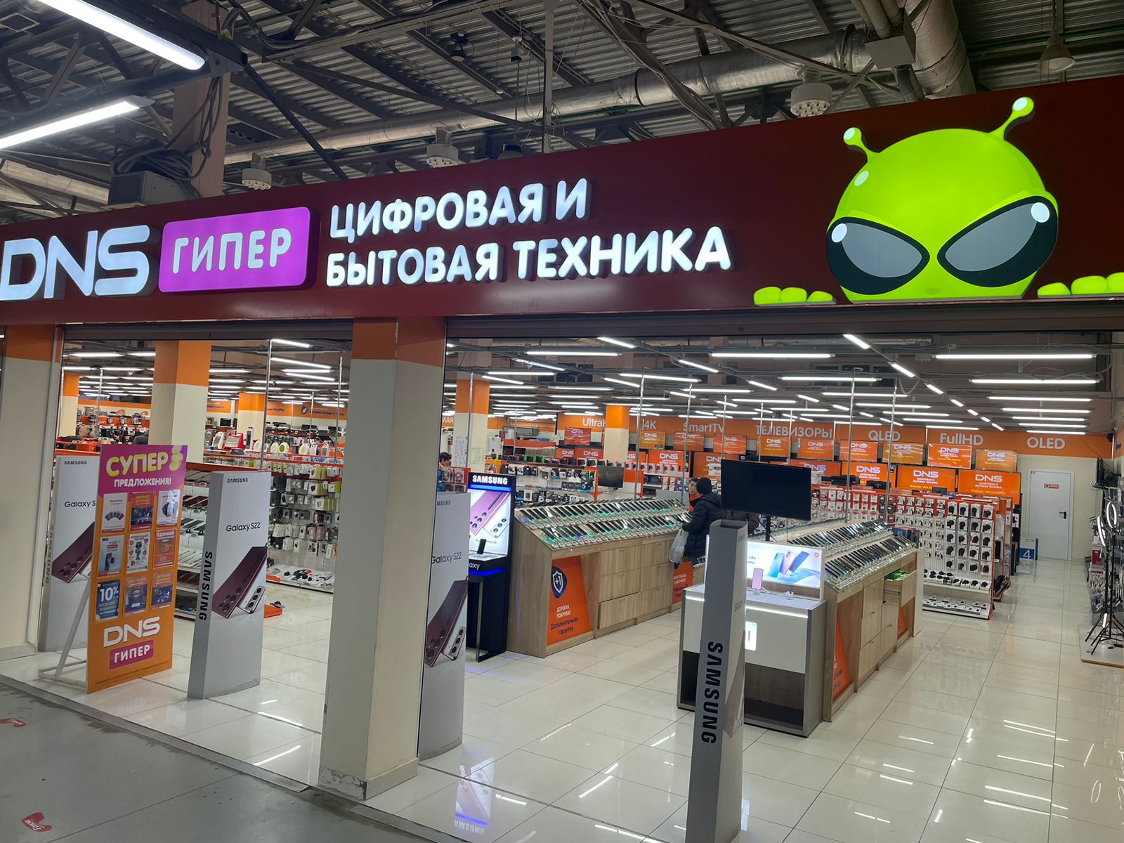 Калина молл часы работы