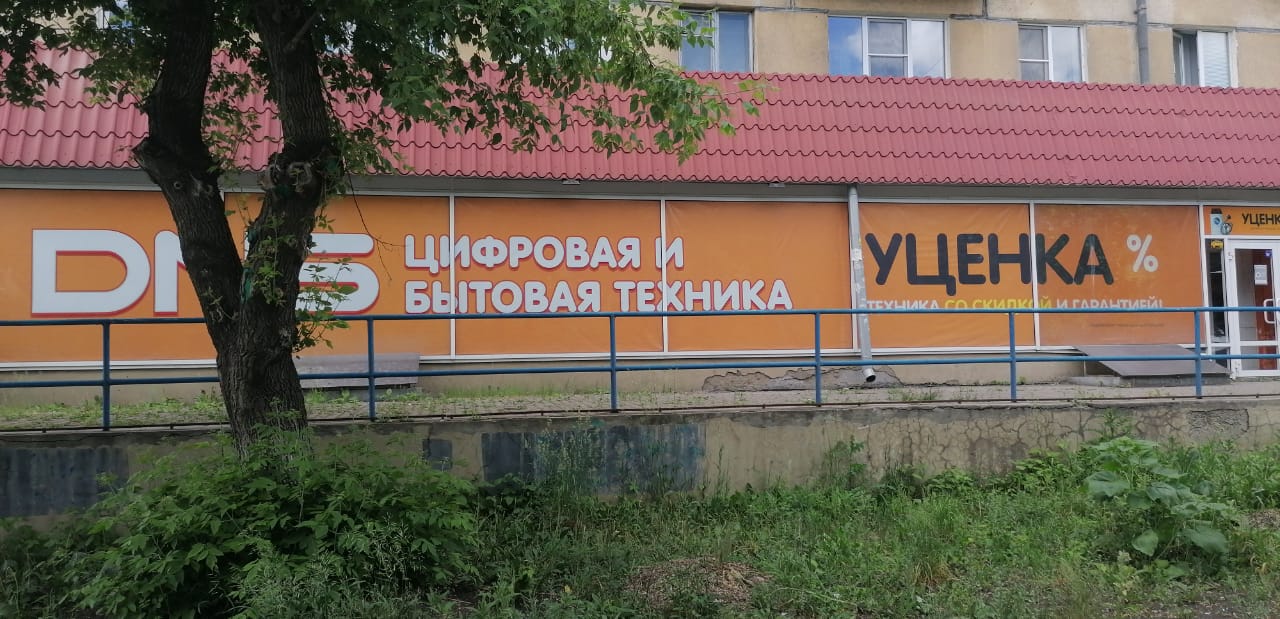 Маг лада магнитогорск телефон