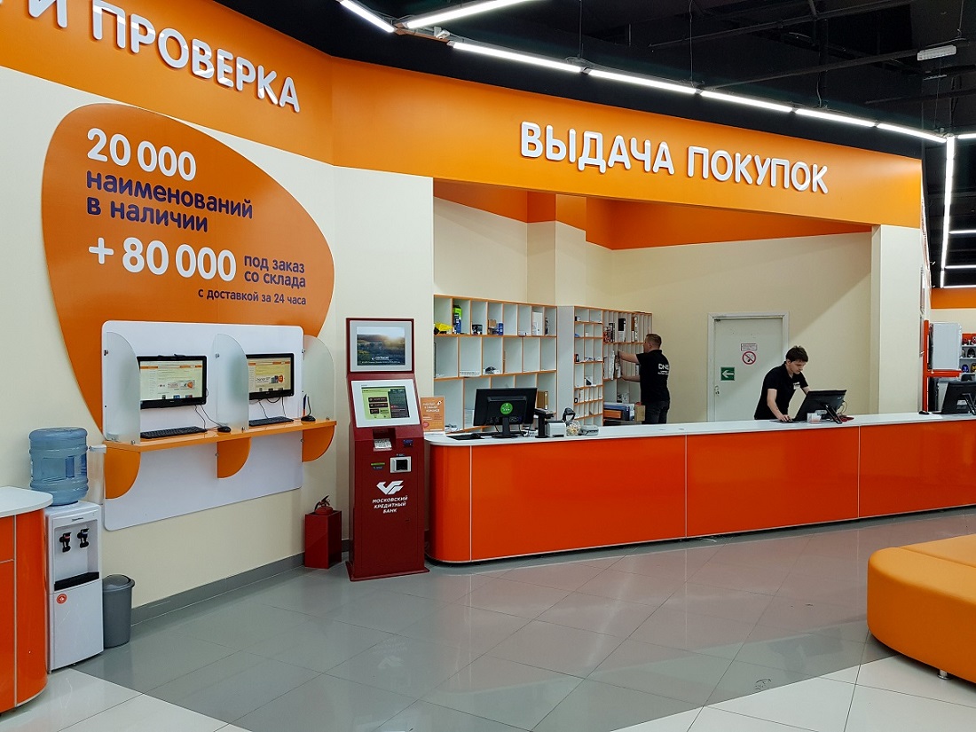 Интернет Магазин Электроники 7
