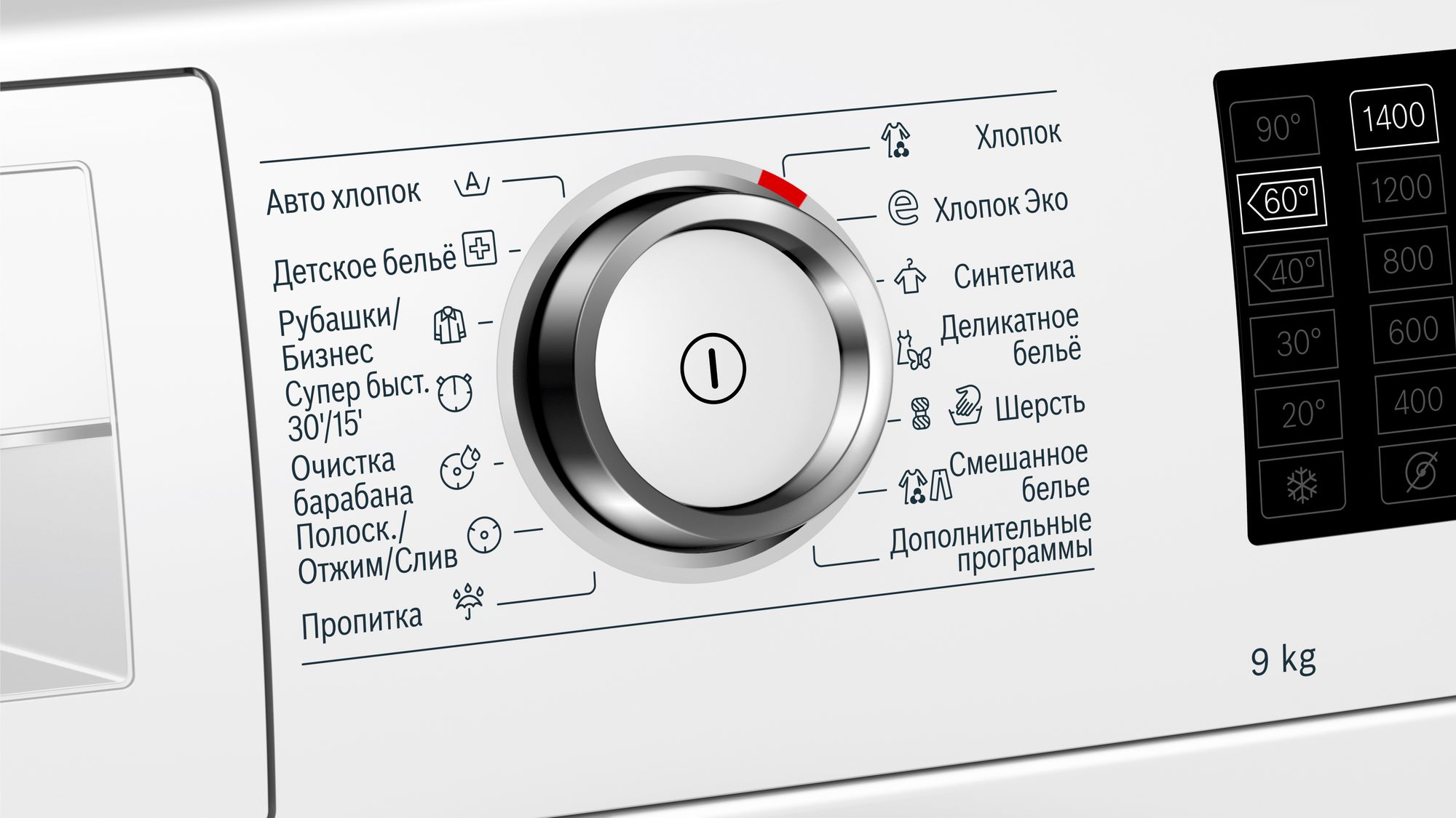 Стиральная машина bosch wat286h2oe