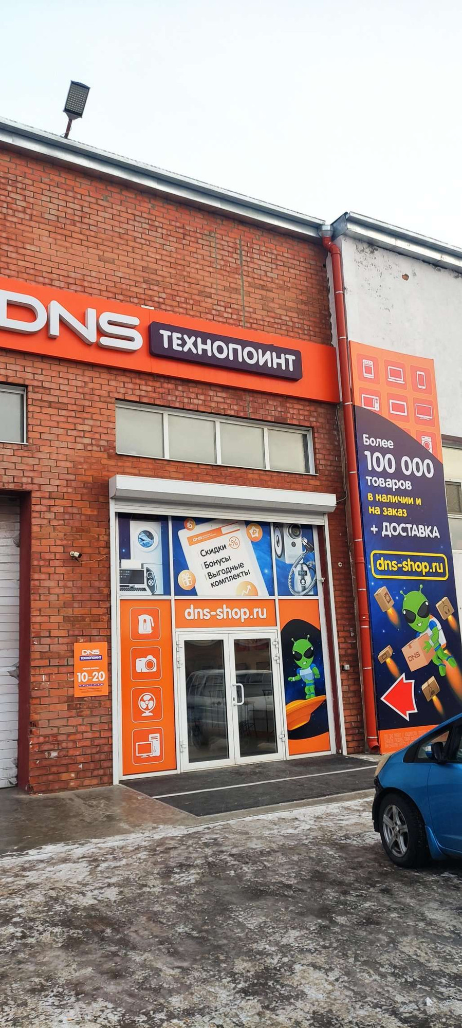 Мотор чита магазин телефон