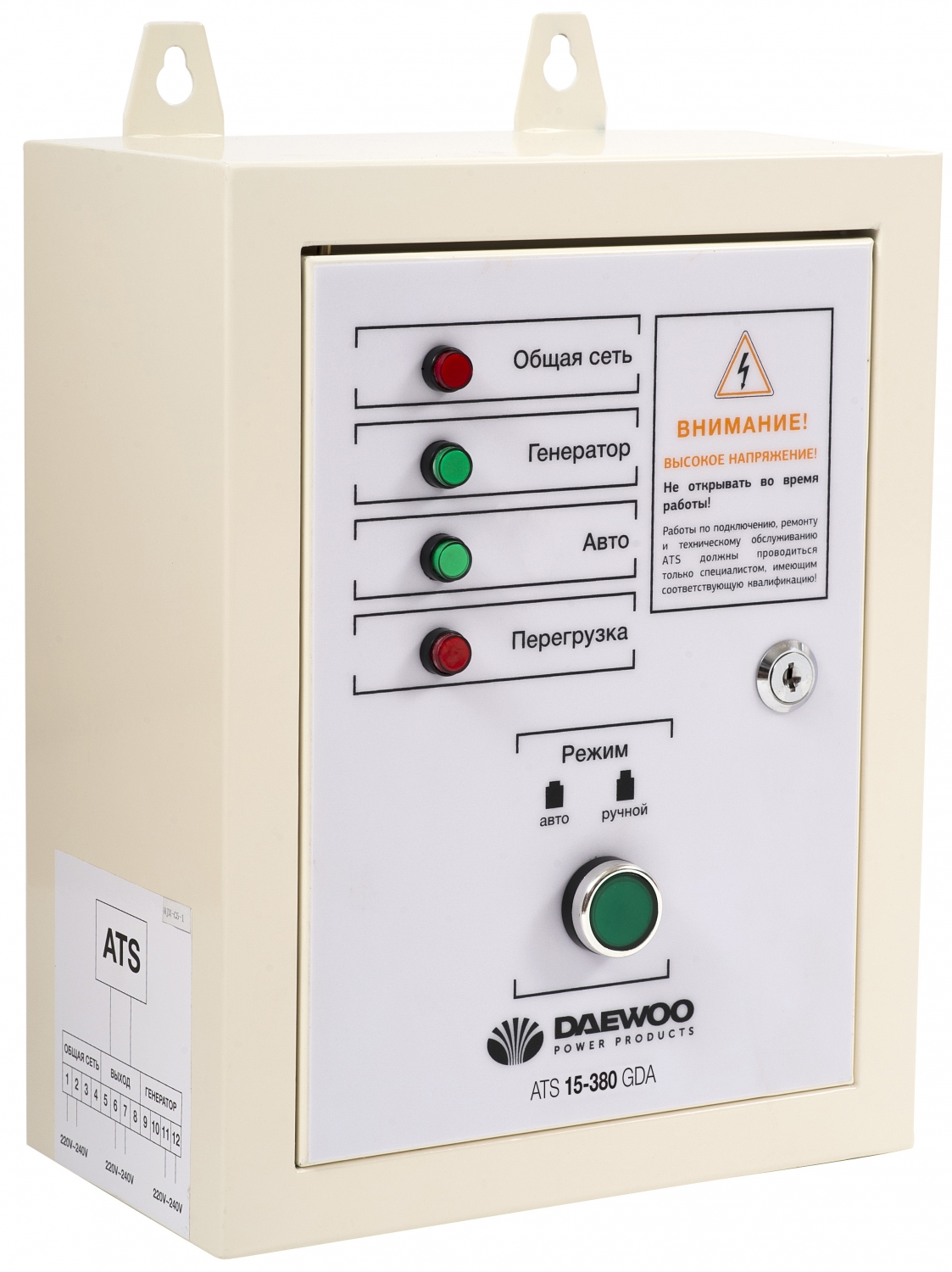 Daewoo ats15 380gda