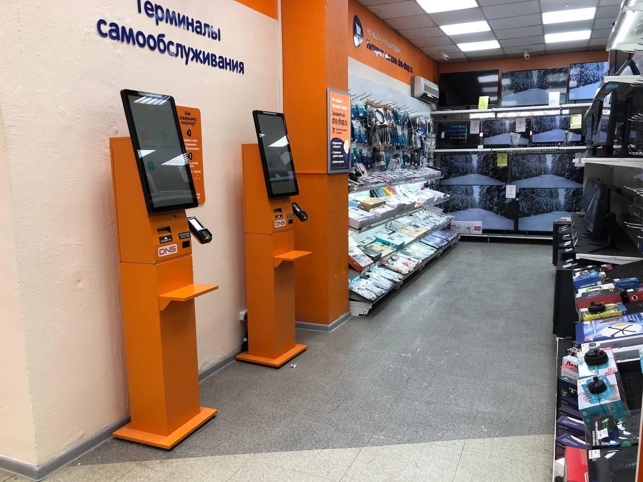 Сайт Магазина Днс Калуга
