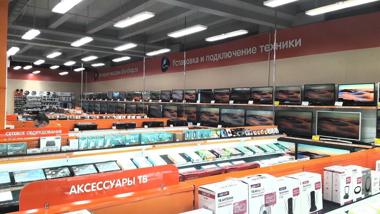 Сайт Магазина Днс Тайшет