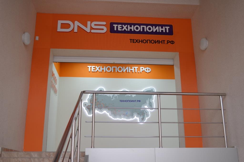 Маг лада магнитогорск телефон