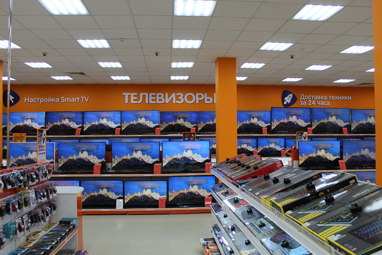 Магазин Днс В Баксане Каталог Товаров