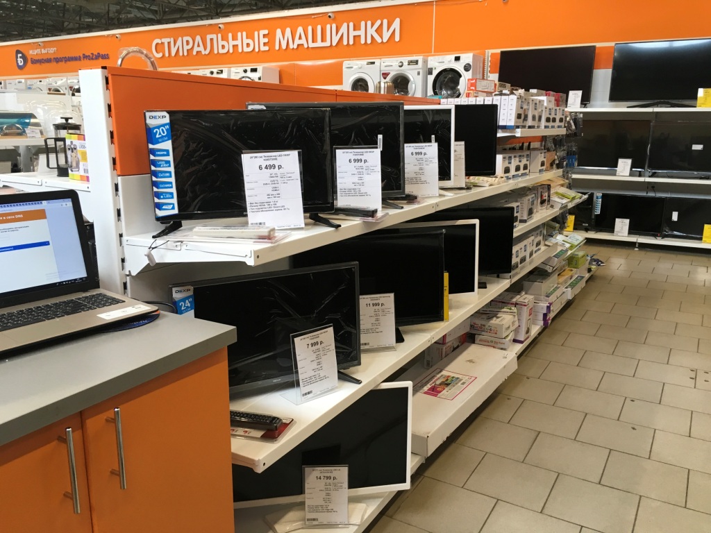 Первомайск - магазин DNS Первомайск ТЦ Ташинский : адрес ...