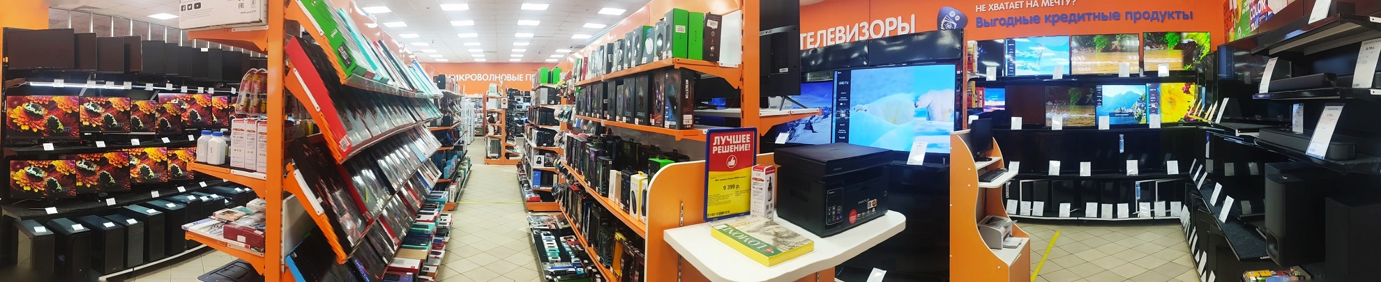 Канаш – магазин DNS DNS ТЦ «Мега-Центр» : адрес, телефон, часы работы ...